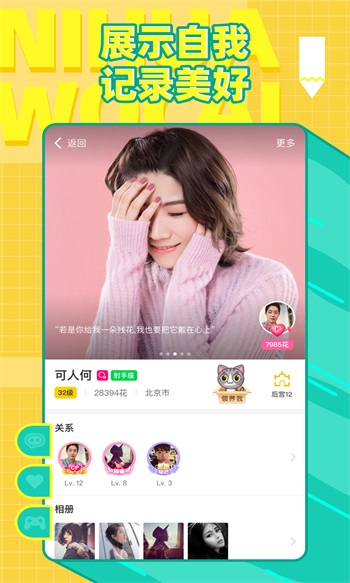 你画我猜手游截图