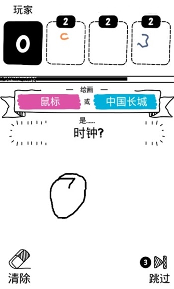 画图猜猜猜红包版截图