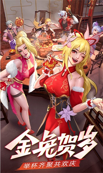 神陵武装手游官方版截图