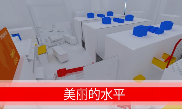 跑酷GO安卓最新版截图
