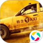 出租车模拟2023无限金币版  v1.0.05