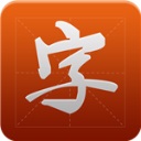 字体管家官方正式版  v5.4