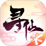 寻仙手游无限玄玉版  v20.2.0