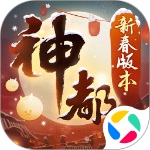 神都夜行录正版手游 v1.0.4