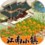 江南小镇手游版app