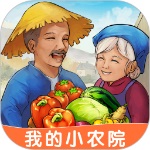 我的小农院红包版正版  v1.0.2