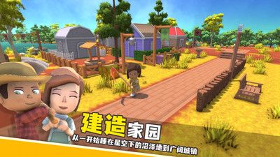 欢乐小镇正版手游截图