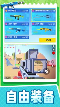 小小迷你英雄无敌版截图