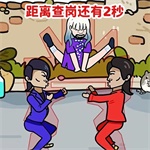 守卫大作战无广告