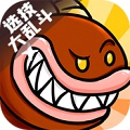 选技大乱斗测试服