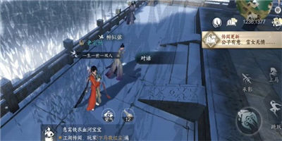 逆水寒手游无意伞怎么完成 无意伞任务流程一览