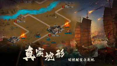 三国之旅解锁版无限元宝截图