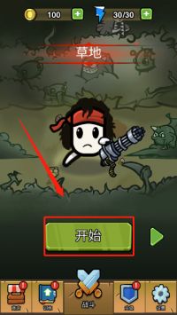 蛋蛋突击队无限金币截图