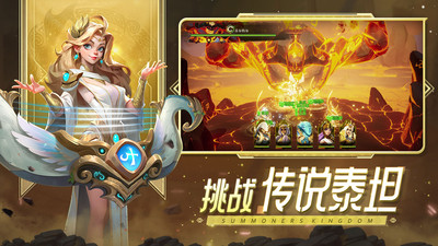 口袋梦幻精灵解锁版截图