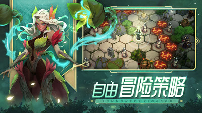 口袋梦幻精灵解锁版截图