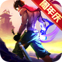 一刀传世下载最新版 v101.1.6