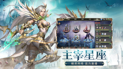 天使纪元解锁版截图
