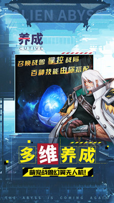 异界深渊觉醒红包版截图