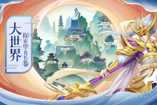 少年御灵师(暂未上线)截图