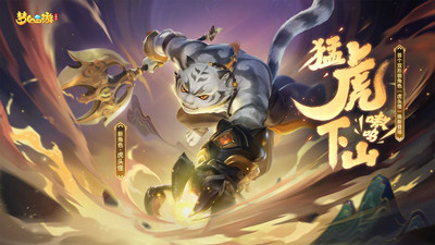 梦幻西游三维版手游截图