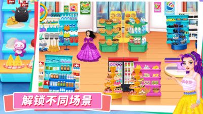 宝宝超市便利店游戏截图
