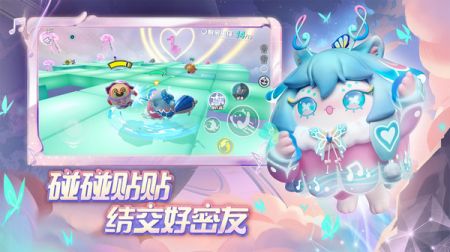 蛋仔派对果宝特攻下载无限蛋币截图