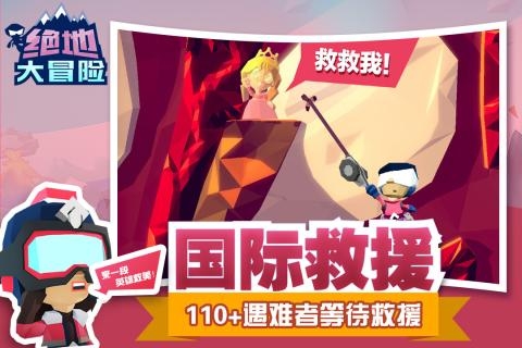 绝地大冒险解锁版无限金币无限钻石截图