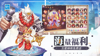 弥赛亚誓约解锁版截图