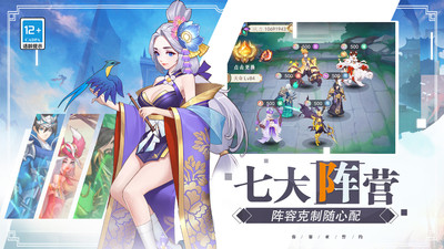弥赛亚誓约下载截图