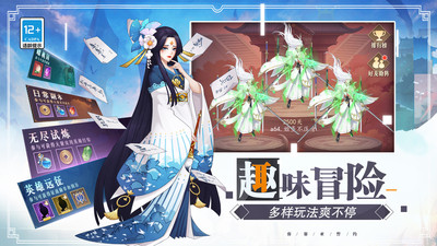 弥赛亚誓约下载截图