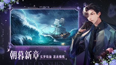 黑猫奇闻社下载ios截图