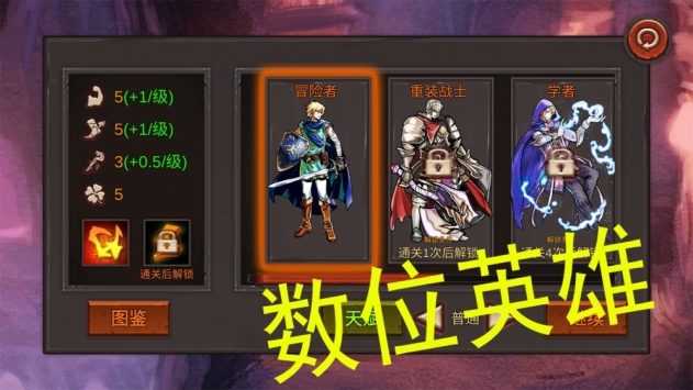 开局一把剑最新解锁版截图