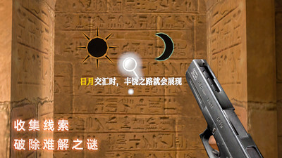 无尽噩梦禁区无限金币钻石版截图