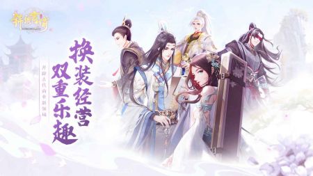 锦绣商铺解锁版无限钻截图