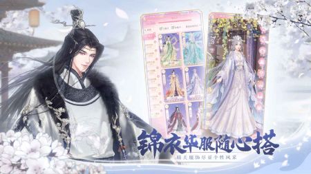 锦绣商铺解锁版无限钻截图