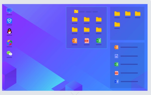 腾讯桌面整理PC最新版截图