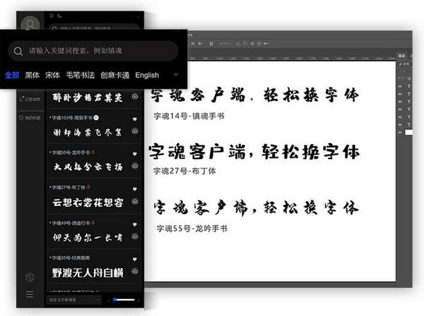 iFonts字体免费版截图