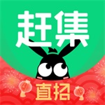 赶集直招app