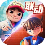 地铁跑酷联动版本  v4.05.0