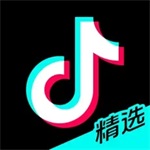 抖音精选app手机版