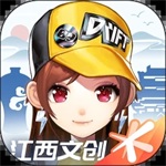 QQ飞车手游解锁版本最新  v1.20.0