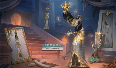 第五人格使徒系列稀世时装即将上线 使徒乌撒来客局内效果展示