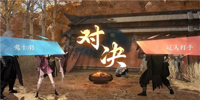 逆水寒手游茶叶争夺战怎么完成 茶叶争夺战游历任务完成攻略大全