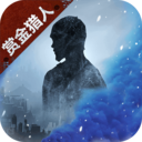 明日之后下载网易官方版  v1.0.306