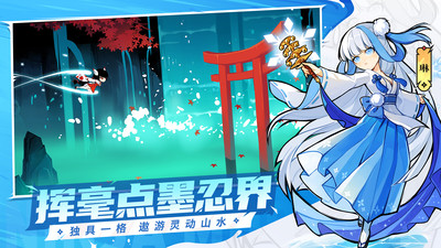 忍者必须死3国际服下载