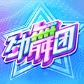 劲舞时代九游版  v3.1.5