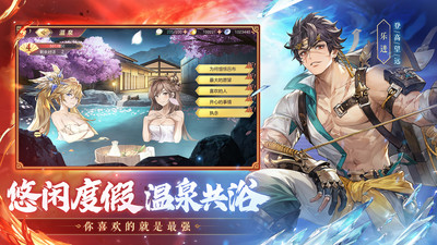 三国志幻想大陆国创加强版