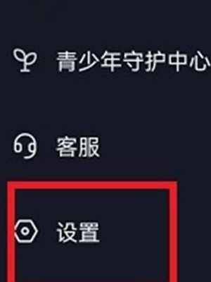 抖音无痕浏览别人作品怎么设置 开启无痕浏览模式的详情设置