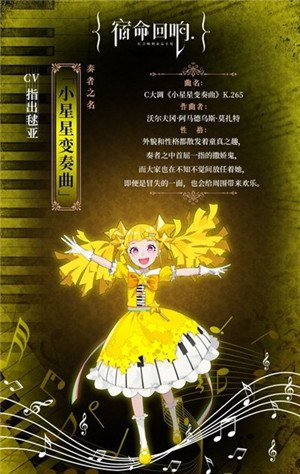 宿命回响角色详细介绍 游戏角色哪个值得抽