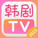 韩剧tv官方下载正版  v1.4.1